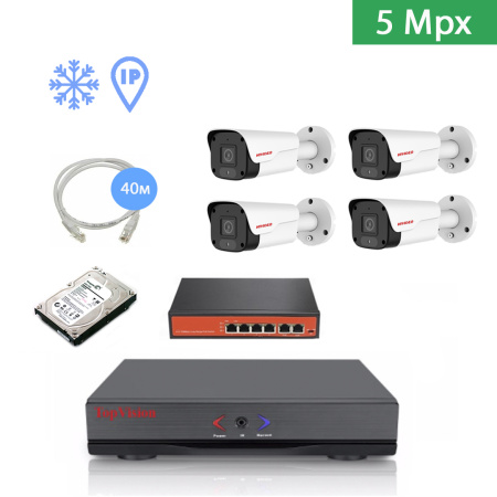 IP Комплект видеонаблюдения HIVIDEO на 4 уличные камеры 5mpx